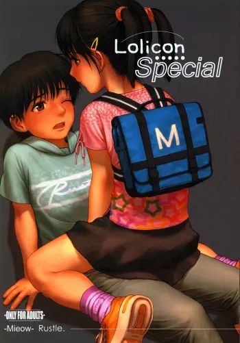 Lolicon Special 1/6 manga cover