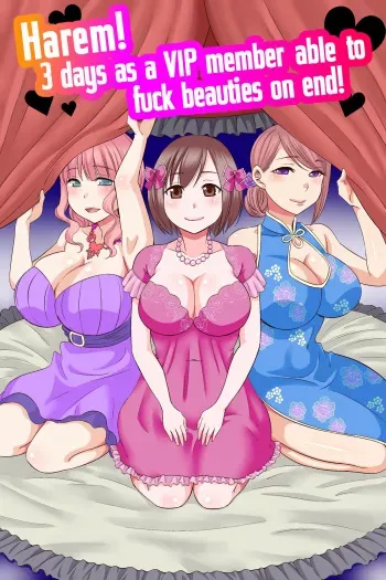 Harem! 3-kakan Bijo-tachi to Yari Makureru VIP Kaiin ni Natta manga cover