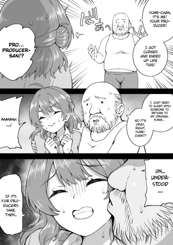 Noroi manga cover