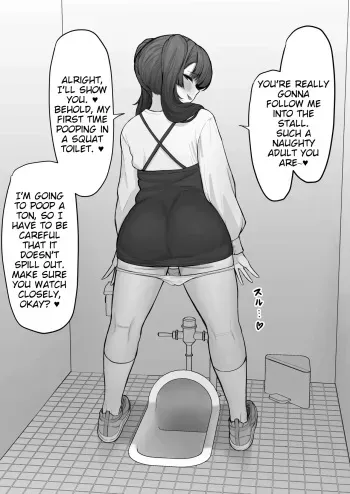 メスガキ和式うんこ manga cover
