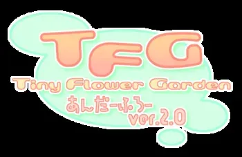 [Yukashita Shuunou] TFG ~Tiny Flower Garden~ - Underflow Ver. 2.0 manga cover