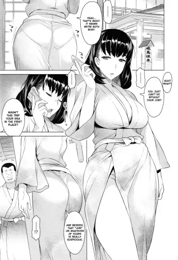 Tsumaduki | With a Wife manga cover