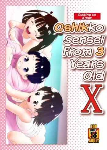 [Golden Tube (Ogu)] 3-sai kara no Oshikko Sensei X | Oshikko Sensei From 3 Years Old X [English] [Decensored] [Digital] manga cover