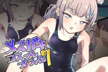 [MentaicoAttack (MentaicoAttack)] Mesugaki Cosplay Off-Pako 7: Gyakuten Nashi no Chikubizeme Gyaku Rape ~Sensei, Ogotte Kureru no~ manga cover