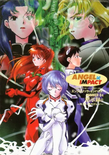 [Anthology] ANGELic IMPACT NUMBER 04 - Mokushiroku Hen ~Lost Children~ (Neon Genesis Evangelion) manga cover