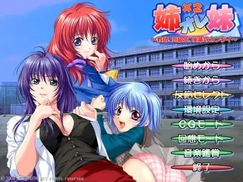 [MBS Truth] Ane Ore Imouto ~Kyoushi Doukyuusei Senpai no Kankei~ manga cover