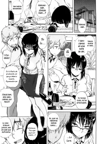 [Oomori Harusame] Watashi no Oshigoto Toranaide! (Kanako to Ojisan) [Spanish] [H-Elite no Fansub] manga cover