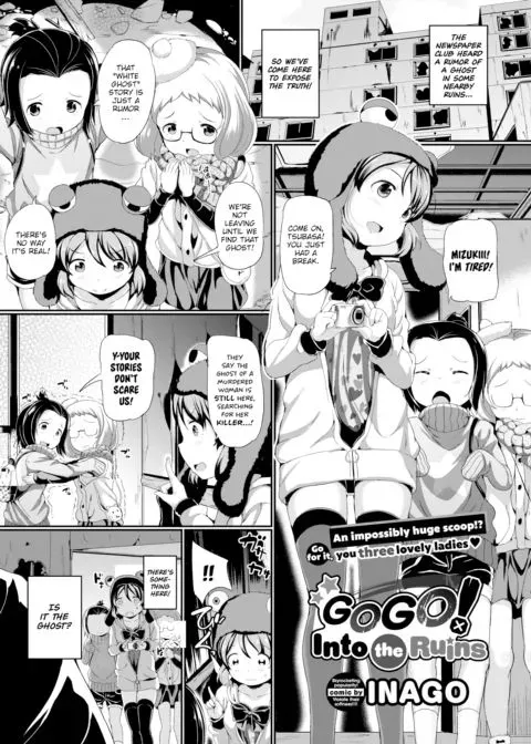 Go Go! Into the Ruins manga cover