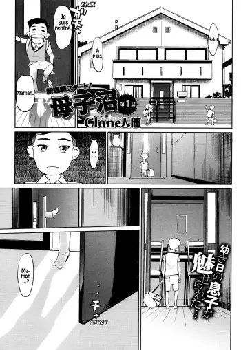 [Clone Ningen] Boshinuma [French] [trad.agidyne] manga cover
