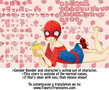 Depusupa modoki rakugaki manga â‘¢ manga cover