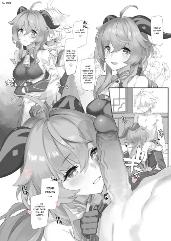 Kanu-chan ni Amaeru o Manga | Fawning on Ganyu manga cover