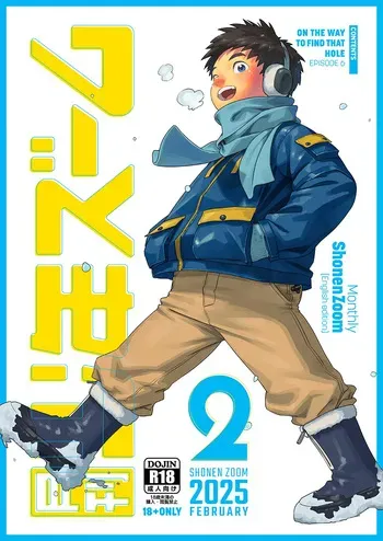 [Shounen Zoom (Shigemaru Shigeru)] Monthly Shounen Zoom 2025-02 [English] [Digital] manga cover
