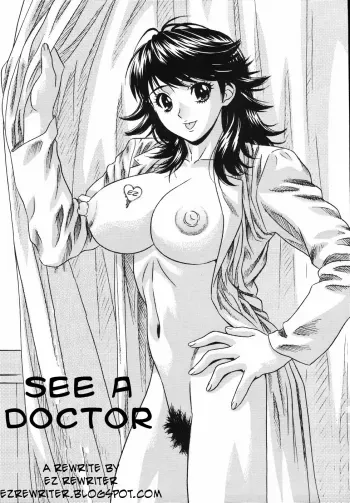 See A Doctor manga cover