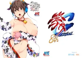 (C100) [Matsuri Gensou (Tsukasawa)] Oikawa no Mesu Chichiushi (THE IDOLM@STER CINDERELLA GIRLS) manga cover