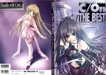 [ETOILE] C/On THE BEST Handle with Care... OFFICIAL FAN BOOK manga cover