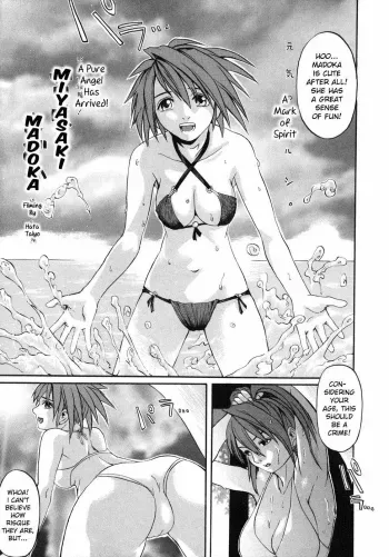 Min'na no Okazu | Everyone's Fap Material manga cover