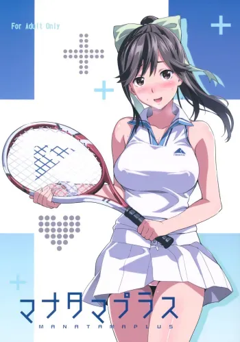 Mana Tama Plus manga cover