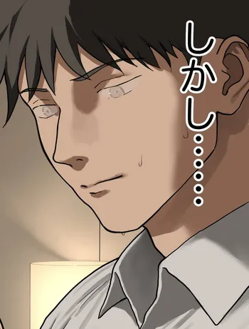 [Anteiru] Gaman Dekinaku Natta Suiei-bu no Sensei wa Hotel made Yobidashite kite... manga cover