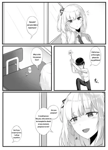 [Fanbox] 어부 / djqn Until June 2025 English version manga cover