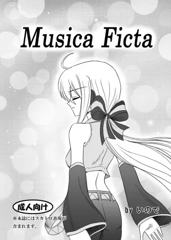 (C74) [UWD (inode)] Musica Ficta (VOCALOID) manga cover