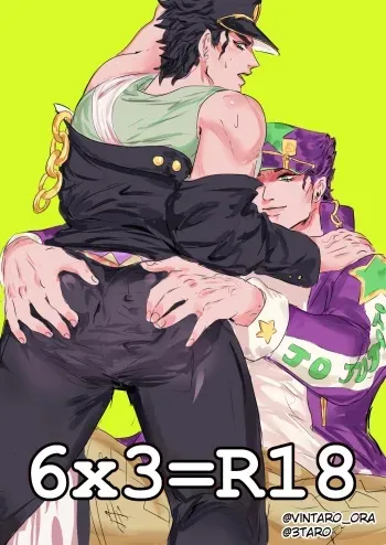 6x3 = 18 - Jojo's Bizarre Adventure manga cover