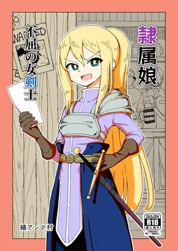 [Arimuland (Ari and Mura)] Reizoku Musume Fukutsu no Onna Kenshi manga cover