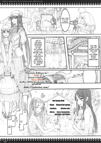 Mahou Shoujo Hot Springs manga cover
