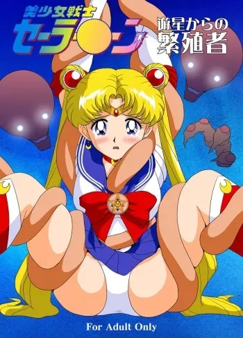 [G-Nose (LOVIN' NOSE)] Bishoujo Senshi Sailor Moon Yuusei kara no Hanshoku-sha (Sailor Moon) manga cover