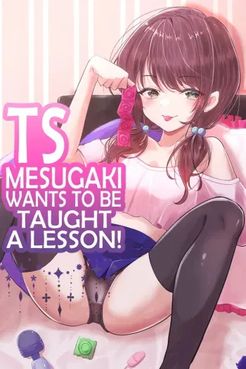 TS Mesugaki-chan wa Wakarase"rare"tai | TS Mesugaki Wants to be Taught a Lesson manga cover
