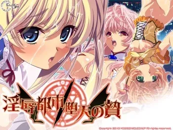 [101029][CLOCKUP] Injoku Toshi / Daten no Nie manga cover