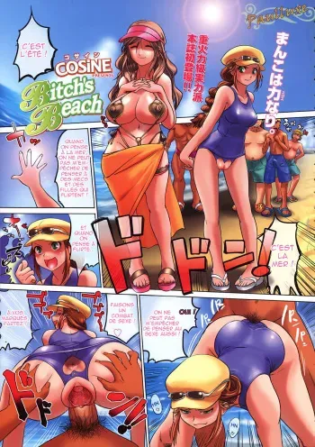 [COSiNE] Bitch's Beach (COMIC Tenma 2009-07) [French] {HFR} manga cover