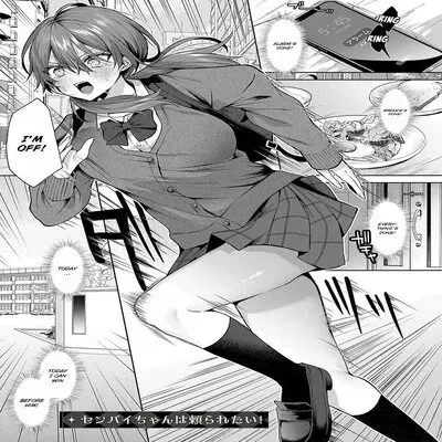Senpai-chan Wants To Be Relied On! [Original] manga cover