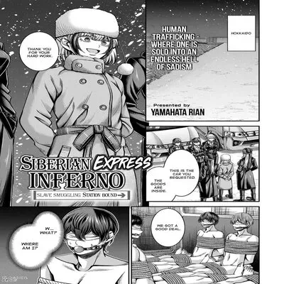 Siberian Express Inferno [Original] manga cover