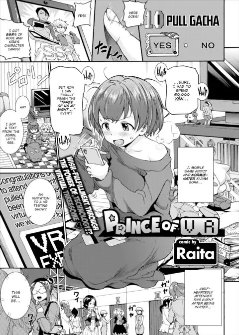 Prince of VR manga cover
