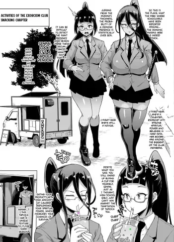 Ponytail JK Exorcism Club Part 14 Personality Excretion Chapter manga cover