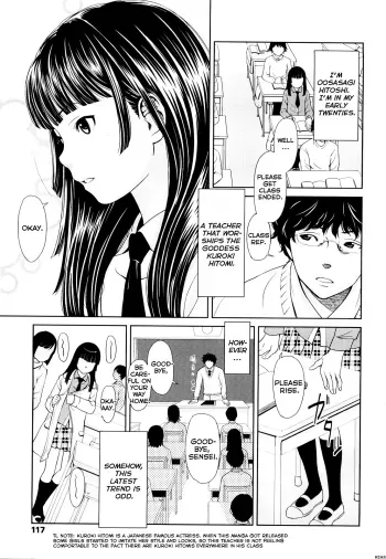 I Wanna be Princess's Pet manga cover