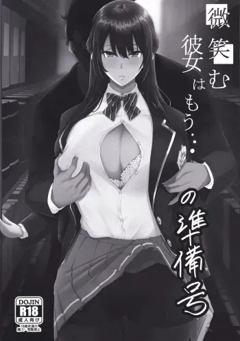 (C97) [Zero's Factory (G Zero)] Hohoemu Kanojo wa Mou... no Junbigou manga cover