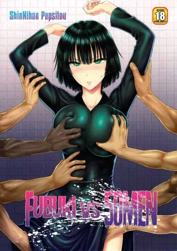 (C89) [Shinnihon Pepsitou (St.germain-sal)] FUBUKI VS 50MEN (One Punch Man) [Russian] [Desmana Moschata] manga cover