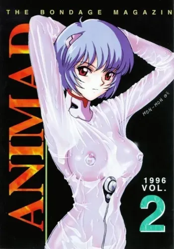 (C50) [Koala Kikaku (Various)] ANIMAD 2 (Various) manga cover