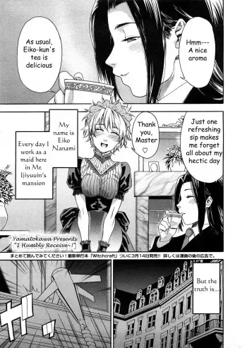 [Yamatogawa] Itadakima~Su! (I Humbly Receive~!) [English] [Decensored] manga cover