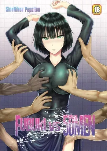 FUBUKI VS 50MEN manga cover