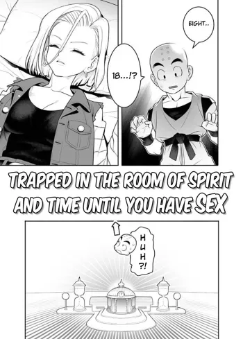 H Shinai to Derarenai Seishin to Toki no Heya | Trapped in the Room of Spirit and Time Until you Have Sex manga cover