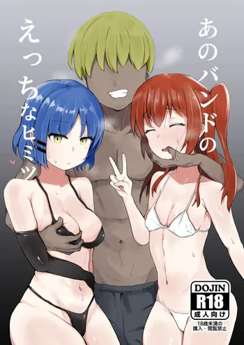 [Ataroo] Ano Band no Ecchi na Himitsu (Bocchi the Rock!) [Digital] [EN] manga cover