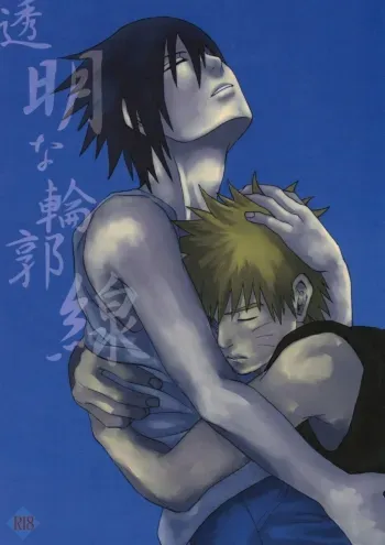 Toumei na Rinkakusen manga cover