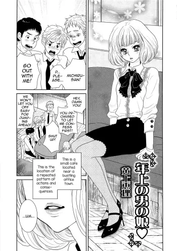 Toshiue no Otokonoko manga cover