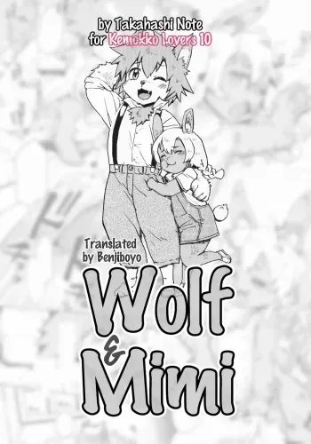 Wolf to Mimi | Wolf & Mimi manga cover