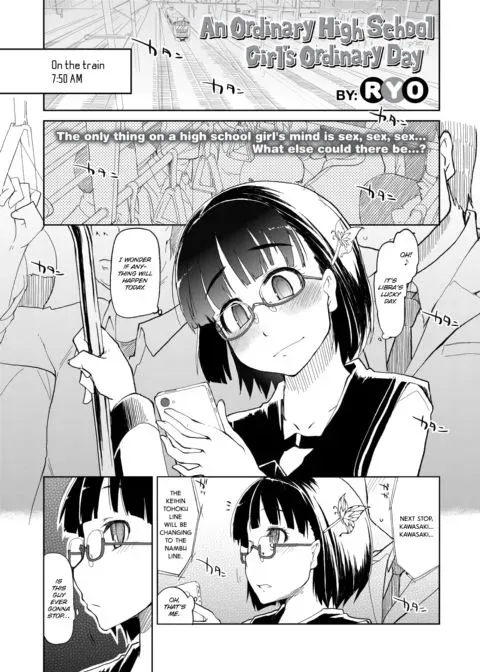 An Ordinary High School Girl's Ordinary Day manga cover