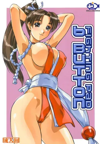 (CR32) [Hellabunna (Iruma Kamiri)] Fighting 6 Button Pad (The King of Fighters) [English] [desudesu] [Decensored] [Incomplete] manga cover