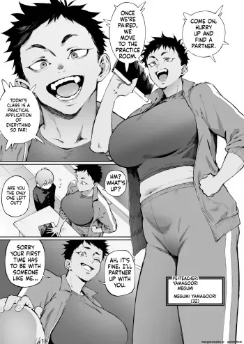 Vardai manga cover