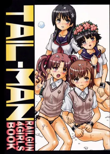 TAIL-MAN RAILGUN 4GIRLS BOOK manga cover